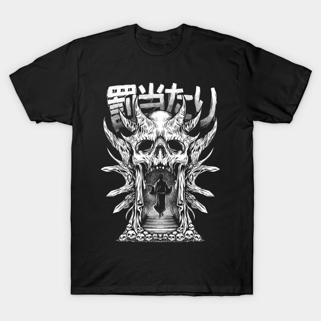 Relase The Curse - Occult Skull Head Anime Dark Art T-Shirt by petterart